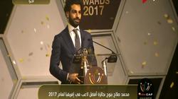 صلاح سعيدا بجائزة "بي بي سي": الكل متحفز وأسعى لتحقيق لقب مع ليفربول