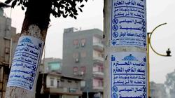 "النائب المحترم" حملة تضع ميثاق شرف لنبذ التعصب بين المرشحين بالدقهلية