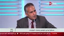 متخصص في الشأن الليبي: مجموعات مسلحة طردت من طرابلس وتريد أن تعود