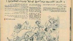 تزامن مع رمضان والكوليرا.. قصة إلغاء شم النسيم في مصر بالأربعينيات