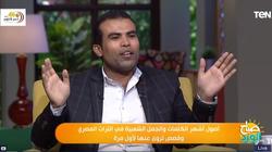 هل يدخل الفقراء الجنة قبل الأغنياء بــ500 عام؟.. أزهري يعلق