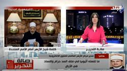 أزهري: ما تفعله إثيوبيا بملف السد حرام وإفساد في الأرض