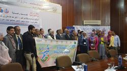 مؤتمر طبي لإطلاق مبادرة "معا ضد الدرن" بالغردقة في البحر الأحمر