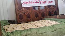 الأورمان تنظم معرضا لتوزيع الأثاث على محدودي الدخل في البحيرة