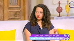 مخرجة فيلم «سمر.. قبل آخر صورة» تكشف تفاصيل العمل.. استغرق تنفيذه 8 سنوات