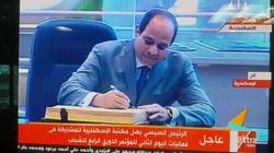 السيسي يكلف الحكومة بإقرار التقسيم الإداري الجديد لمحافظات مصر