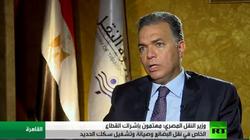 وزير النقل: إضافة 550 كيلو مترا للسكك الحديدية