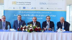 "الاستثمار المباشر" تناقش تحديات وفرص أسواق رأس المال اليوم