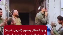 تميمة تجلب السحر.. حكاية «المزوزا» التي يضعها الإسرائيليون على بيوت الفلسطينيين