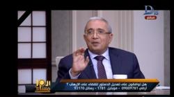 بالفيديو| وكيل لجنة الموازنة بالبرلمان يطالب بتعديل الدستور: "ليس قرآنا"