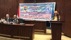 بالصور| بدء الاحتفال باليوم العالمي للأرصاد الجوية