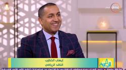 «الخطيب»: مصر بدأت تطوير الملاعب مع تقدمها بملف تنظيم «إفريقيا 2019»