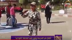 الطالب المغني لـ"قالوا إيه": "كنت بغنيها مع تحية العلم لمدة أسبوع"