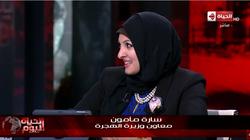 معاونة وزيرة الهجرة: وضعت مولودي الأول يوم قبولي بالبرنامج الرئاسي