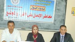 "إعلام دمنهور" تنظم ندوة بعنوان عن مخاطر الإدمان