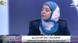منه الله مجدي: أشعر بالفخر بعد تكريم الرئيس السيسي