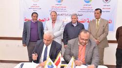 بروتوكول تعاون لإعلان أول مدرسة فنية لمياه الشرب والصرف الصحي بأسيوط