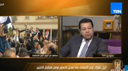 مستشار رئيس المصريين الأحرار: مصر تعيش يوما تاريخيا