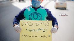 "أنا مش وباء".. شاب يواجه التنمر على أهالي بلقاس بلافتة: خسرنا شغلنا