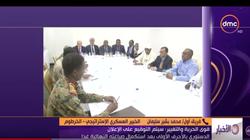 أهم النقاط التي تضمنها الإعلان الدستوري السوداني