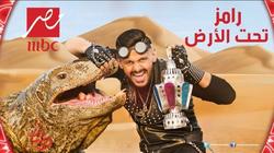 مساعدة رامز جلال ترد على ريهام سعيد