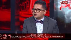 أستاذ علاقات دولية يُعدد إنجازات الحكومة خلال الفترة الماضية