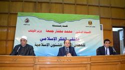 ملتقى الفكر: الشائعات أبرز وسائل أهل الباطل في صراعهم مع الحق
