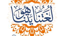 «البحوث الإسلامية» يطلق حملة توعوية تحت شعار «لغتنا هويتنا»