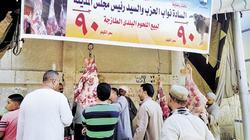 موسم تراجع أسعار السلع الغذائية
