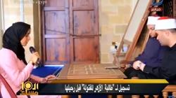 والد أسماء رفاعي يحتسب ابنته شهيدة: "كانت بتشتغل عشان تساعدني"