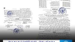 حكم آخر نهائي للإدارية العليا بعدم جواز فصل الأسقفية عن الإنجيلية