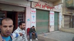 أقوال شهود عيان السطو بالأسلحة النارية والسيوف على "صيدلي زفتي"