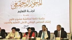 «تعليم الكبار» يوافق على إنشاء المجلس الوطني الأعلى للتدريب