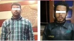 ضبط تاجري عملة بحيازتهما 16 ألف جنيه وألفي دولار في سوهاج
