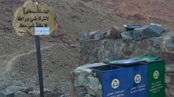لوحات إرشادية لتوعية زوار "جبل موسى"