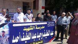 إطلاق اسم الشهيد عبداللطيف وحيد النجار على مدرسة ابتدائية في الدقهلية