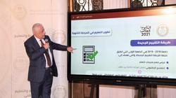 بعد الجدل.. هل تطبق «الثانوية التراكمية» على طلاب العام الدراسي 2022؟