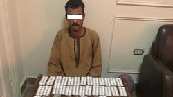ضبط مسجل وعامل يتاجران في المخدرات بأسيوط