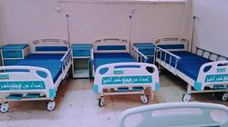 قضاة كفر الشيخ يشاركون في تجهيز مستشفى الصدر