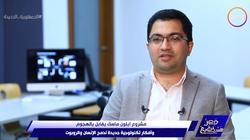 اعرف طريقة عمل الشرائح الذكية في المخ.. جاري تأمين عقلك من الاختراق