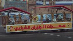 استعراض عسكري لطلاب الكليات العسكرية أمام الرئيس.. والخريجات يشاركن لأول مرة (صور)