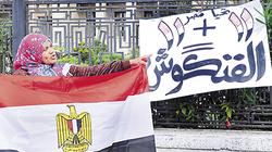 مظاهرات 11/ 11.. حمل كاذب كالعادة