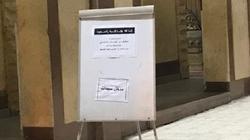 بدء عزاء الصحفية رحاب بدر بمسجد النور في ثكنات المعادي
