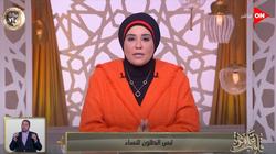 حكم لبس البنطلون للنساء.. داعية إسلامية: يجوز بشروط