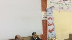بالصور| برنامج تدريبي لتسويق أنشطة مراكز الشباب في الغربية