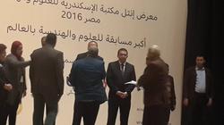 وزير الاتصالات يبحث الاستفادة من خبرة "إنتل" في مجال الإلكترونيات