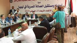 لجنة عمالية تبحث زيارة ليبيا لبحث الأوضاع الأمنية للموافقة على السفر
