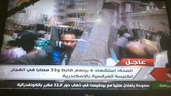 الاتحاد العربي للتأمين: مناقشة الإرهاب والعنف السياسي مايو المقبل
