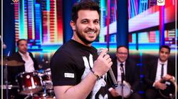 محمد رشاد يكشف عن مشكلاته مع شركات الإنتاج: «ظلموا أصوات كتير»