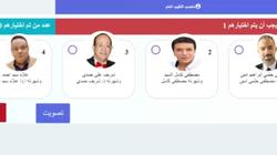 بالأرقام.. 4 مرشحين على مقعد نقيب الموسيقيين
